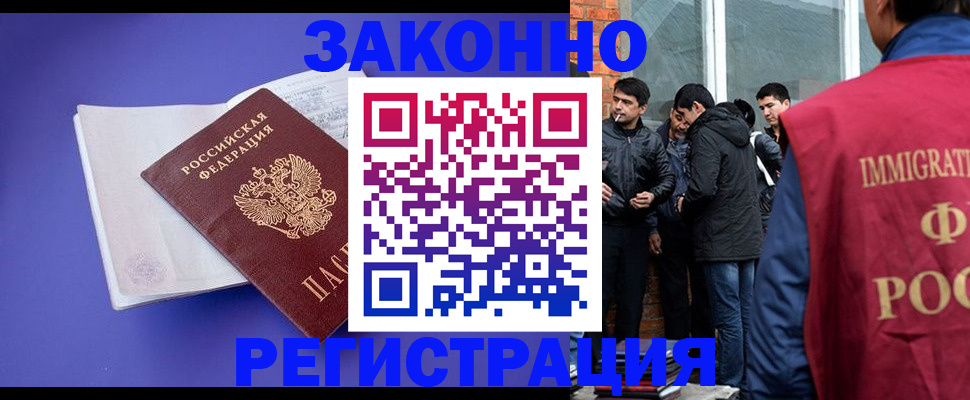 регистрация для школы в Полевском